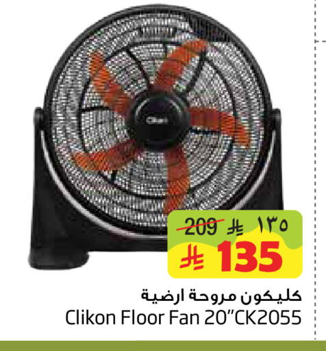 available at Layan Hyper in KSA, Saudi Arabia, Saudi - Dammam