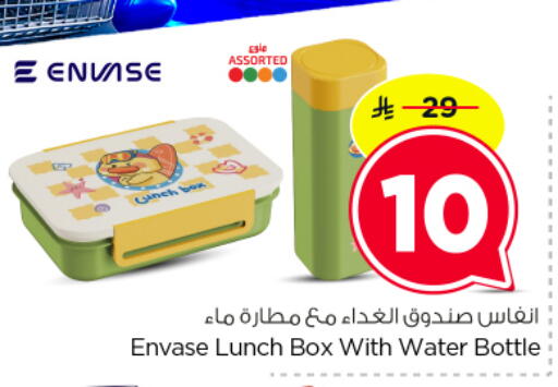 available at نستو in مملكة العربية السعودية, السعودية, سعودية - الرياض