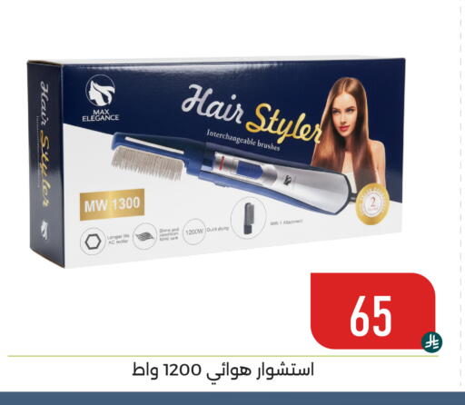 available at Family Discount in KSA, Saudi Arabia, Saudi - Dammam