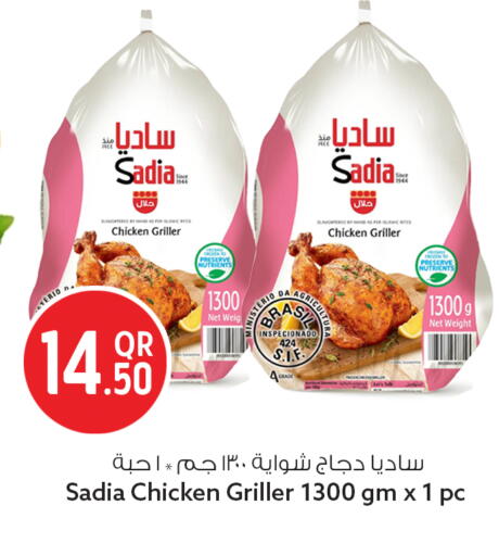 available at سفاري هايبر ماركت in قطر - الشمال