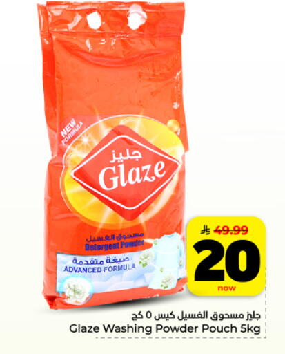 available at Hyper Al Wafa in KSA, Saudi Arabia, Saudi - Dammam