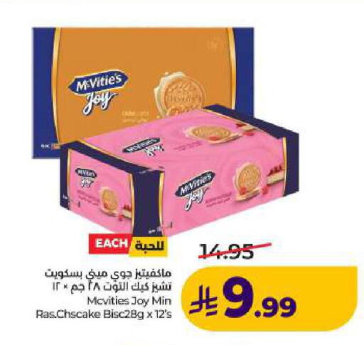 available at LULU Hypermarket in KSA, Saudi Arabia, Saudi - Dammam