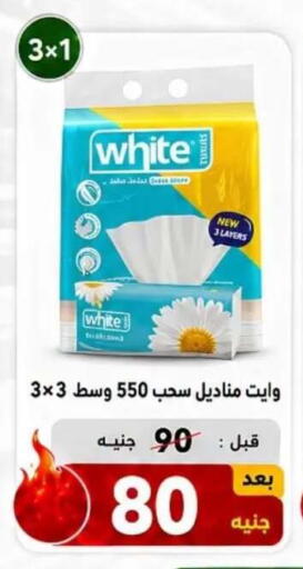 available at Hyper Meeza Egypt  in Egypt - Cairo
