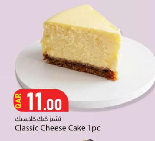 available at دانا ماركت in قطر - الوكرة