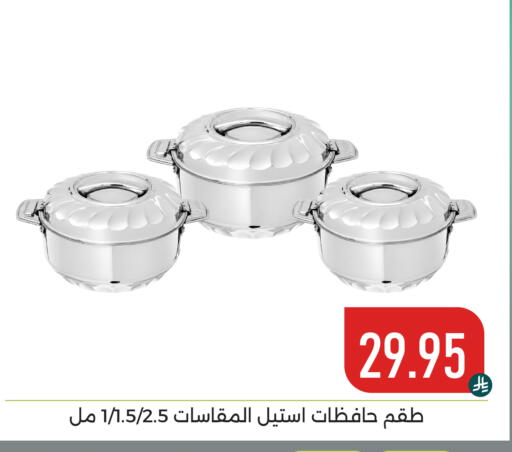 available at Family Discount in KSA, Saudi Arabia, Saudi - Dammam