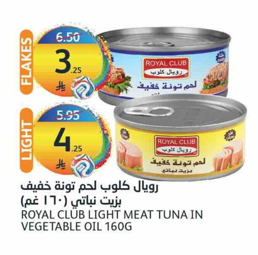 available at AlJazera Shopping Center in KSA, Saudi Arabia, Saudi - Riyadh
