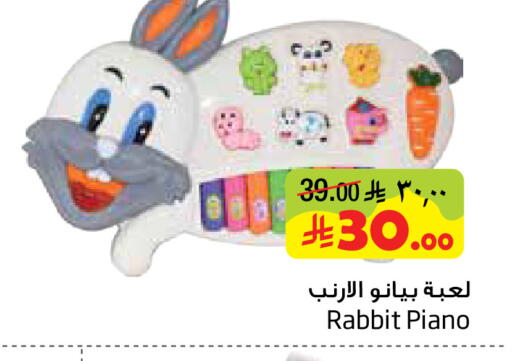 available at Layan Hyper in KSA, Saudi Arabia, Saudi - Dammam