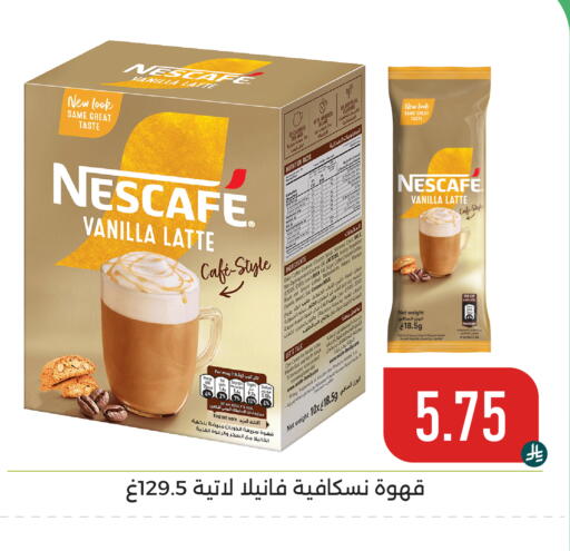Coconut Vanilla available at Family Discount in KSA, Saudi Arabia, Saudi - Dammam