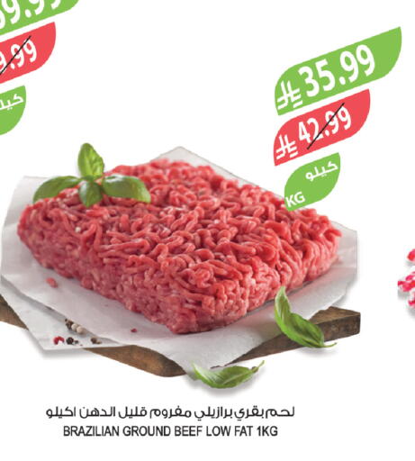 available at المزرعة in مملكة العربية السعودية, السعودية, سعودية - الخرج