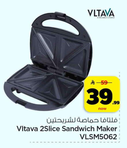 available at هايبر الوفاء in مملكة العربية السعودية, السعودية, سعودية - الرياض
