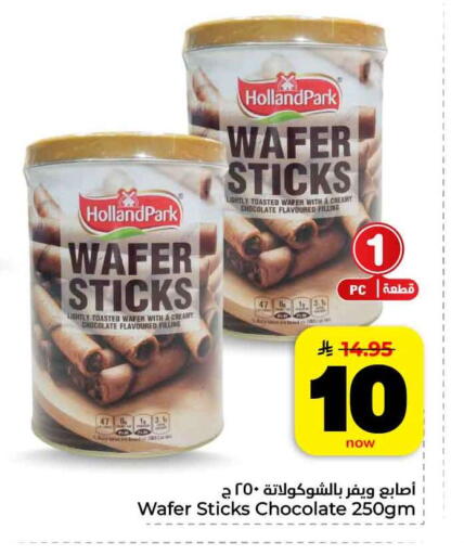 available at Hyper Al Wafa in KSA, Saudi Arabia, Saudi - Mecca