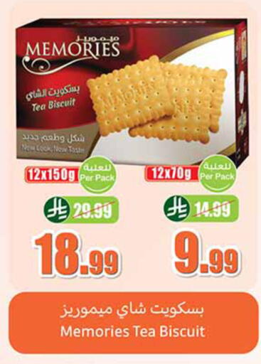 available at Othaim Markets in KSA, Saudi Arabia, Saudi - Dammam