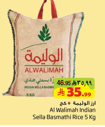 available at Layan Hyper in KSA, Saudi Arabia, Saudi - Al Khobar