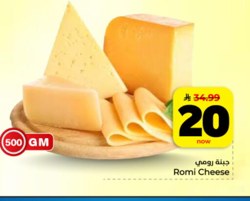 available at Hyper Al Wafa in KSA, Saudi Arabia, Saudi - Al Hasa