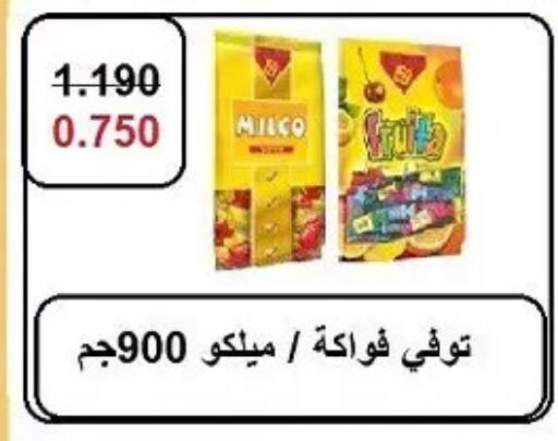 available at Hateen Co-Op Society in Kuwait - Kuwait City