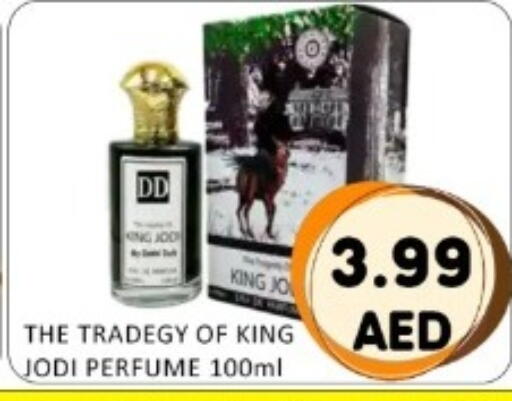 available at GREEN GIFT DEPARTMENT STORE in UAE - Abu Dhabi