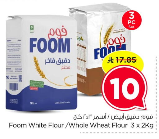 available at Nesto in KSA, Saudi Arabia, Saudi - Dammam