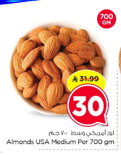 available at Nesto in KSA, Saudi Arabia, Saudi - Al Hasa