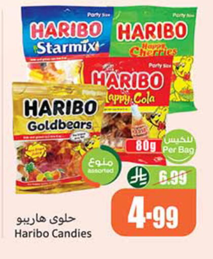 available at Othaim Markets in KSA, Saudi Arabia, Saudi - Dammam