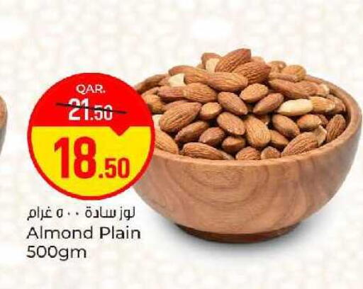 available at باريس هايبرماركت in قطر - الخور
