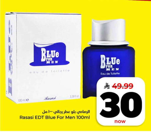available at هايبر الوفاء in مملكة العربية السعودية, السعودية, سعودية - الرياض