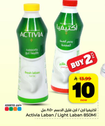 available at Hyper Al Wafa in KSA, Saudi Arabia, Saudi - Dammam