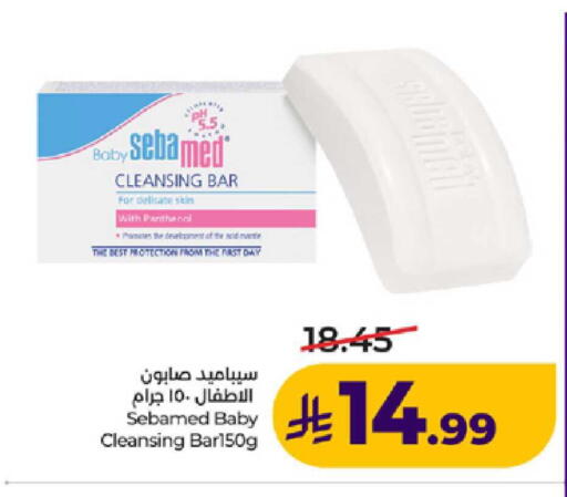available at LULU Hypermarket in KSA, Saudi Arabia, Saudi - Khamis Mushait