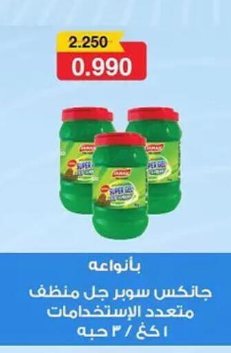 available at Hateen Co-Op Society in Kuwait - Kuwait City
