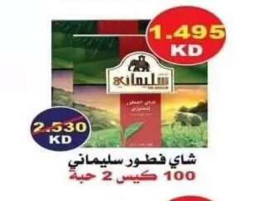 available at Riqqa Co-operative Society in Kuwait - Kuwait City