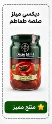 Tomato available at Hyper Meeza Egypt  in Egypt - Cairo