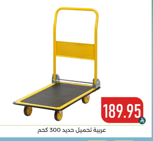 available at تخفيضات العائلة in مملكة العربية السعودية, السعودية, سعودية - المنطقة الشرقية