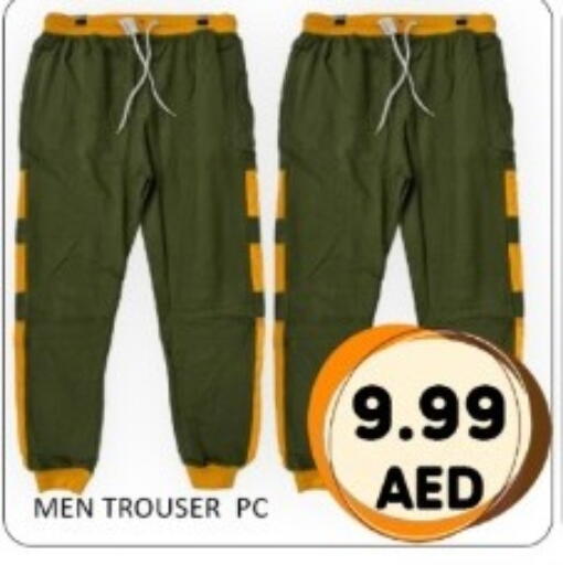 available at GREEN GIFT DEPARTMENT STORE in UAE - Abu Dhabi