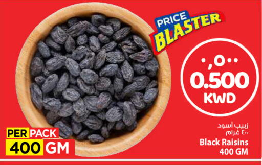 available at مارك & سايف in الكويت - مدينة الكويت