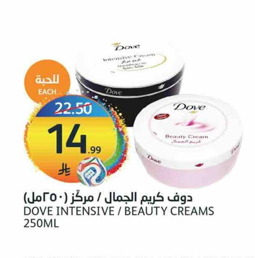 available at أسواق الجزيرة in مملكة العربية السعودية, السعودية, سعودية - الرياض