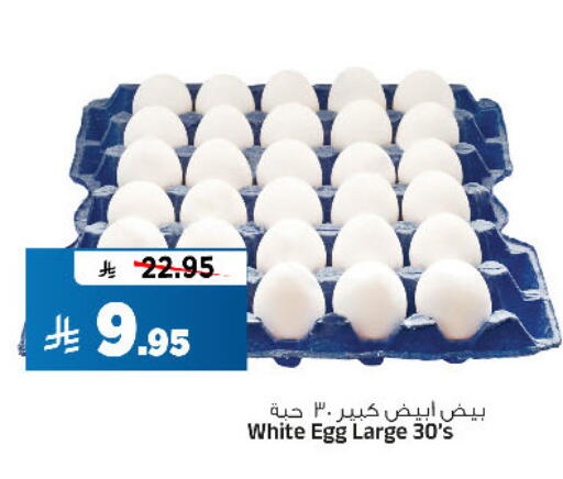 available at Al Madina Hypermarket in KSA, Saudi Arabia, Saudi - Riyadh