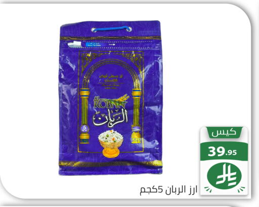 available at تخفيضات العائلة in مملكة العربية السعودية, السعودية, سعودية - الرياض