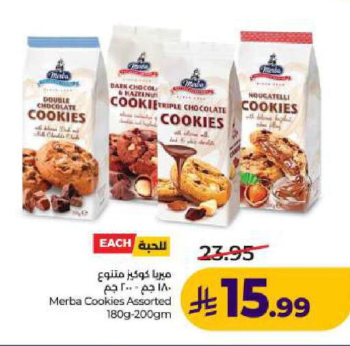 available at LULU Hypermarket in KSA, Saudi Arabia, Saudi - Dammam