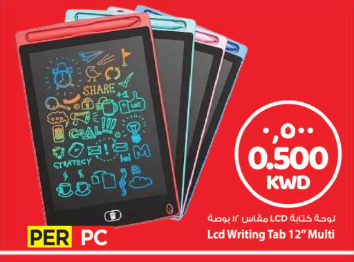 available at مارك & سايف in الكويت - مدينة الكويت