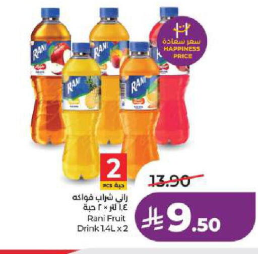 available at LULU Hypermarket in KSA, Saudi Arabia, Saudi - Dammam