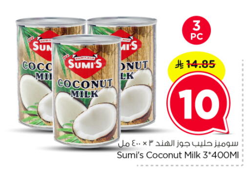 Coconut available at نستو in مملكة العربية السعودية, السعودية, سعودية - الرياض