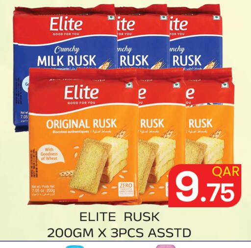 available at مجلس هايبرماركت in قطر - الريان
