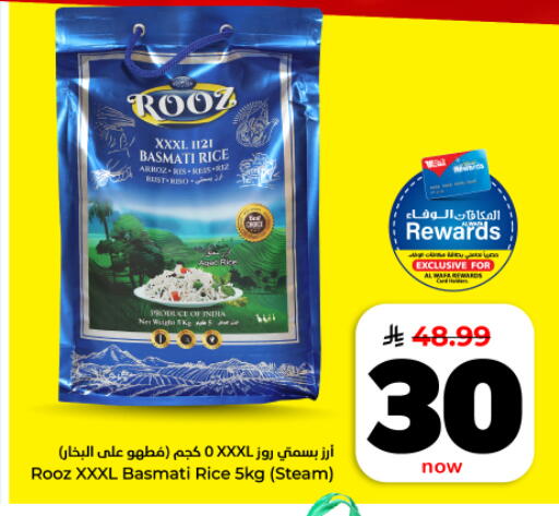 available at Hyper Al Wafa in KSA, Saudi Arabia, Saudi - Dammam