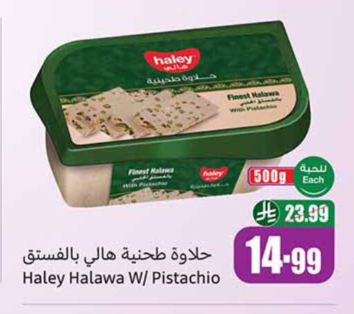 available at Othaim Markets in KSA, Saudi Arabia, Saudi - Dammam