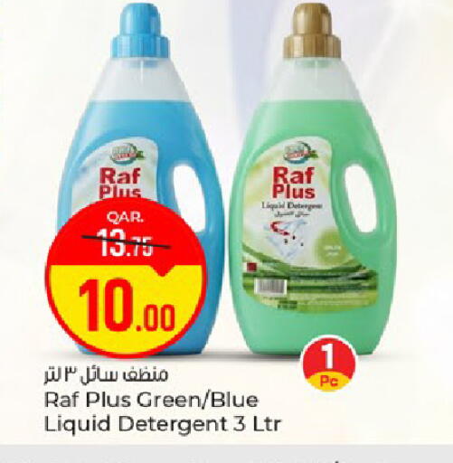 available at Paris Hypermarket in Qatar - Al-Shahaniya
