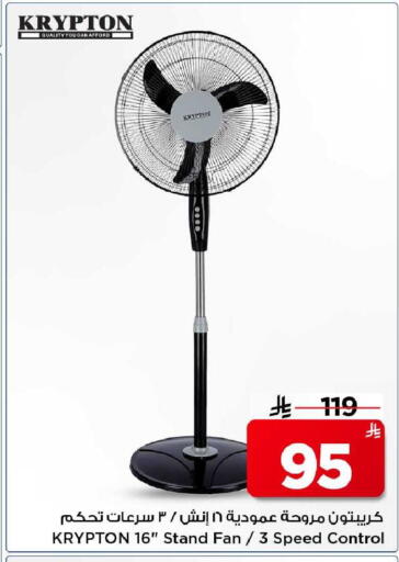 available at Mark & Save in KSA, Saudi Arabia, Saudi - Al Khobar