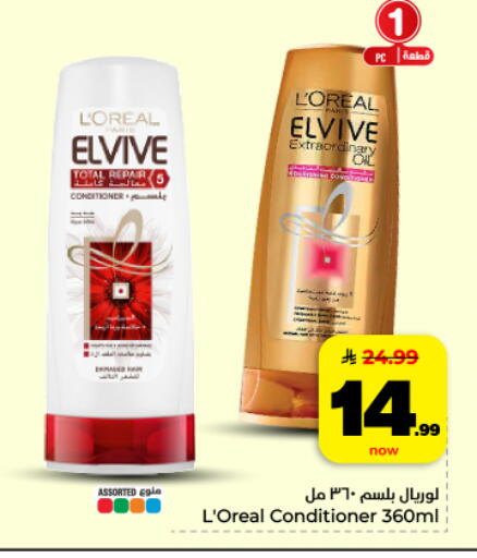 available at Hyper Al Wafa in KSA, Saudi Arabia, Saudi - Dammam