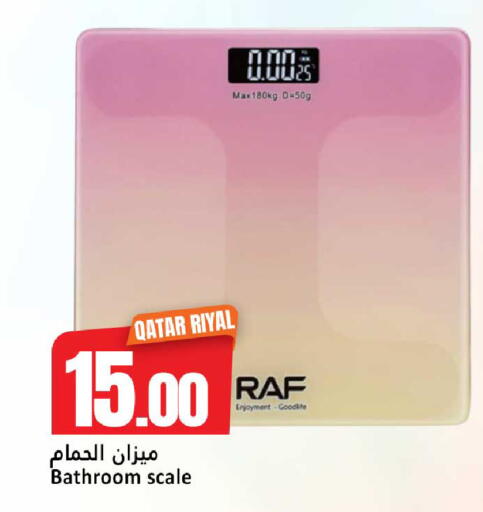 available at دانة هايبرماركت in قطر - الوكرة