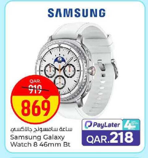 available at Paris Hypermarket in Qatar - Doha