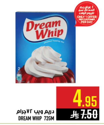 available at أبراج هايبر ماركت in مملكة العربية السعودية, السعودية, سعودية - مكة المكرمة