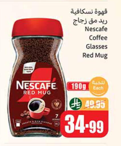 available at Othaim Markets in KSA, Saudi Arabia, Saudi - Yanbu